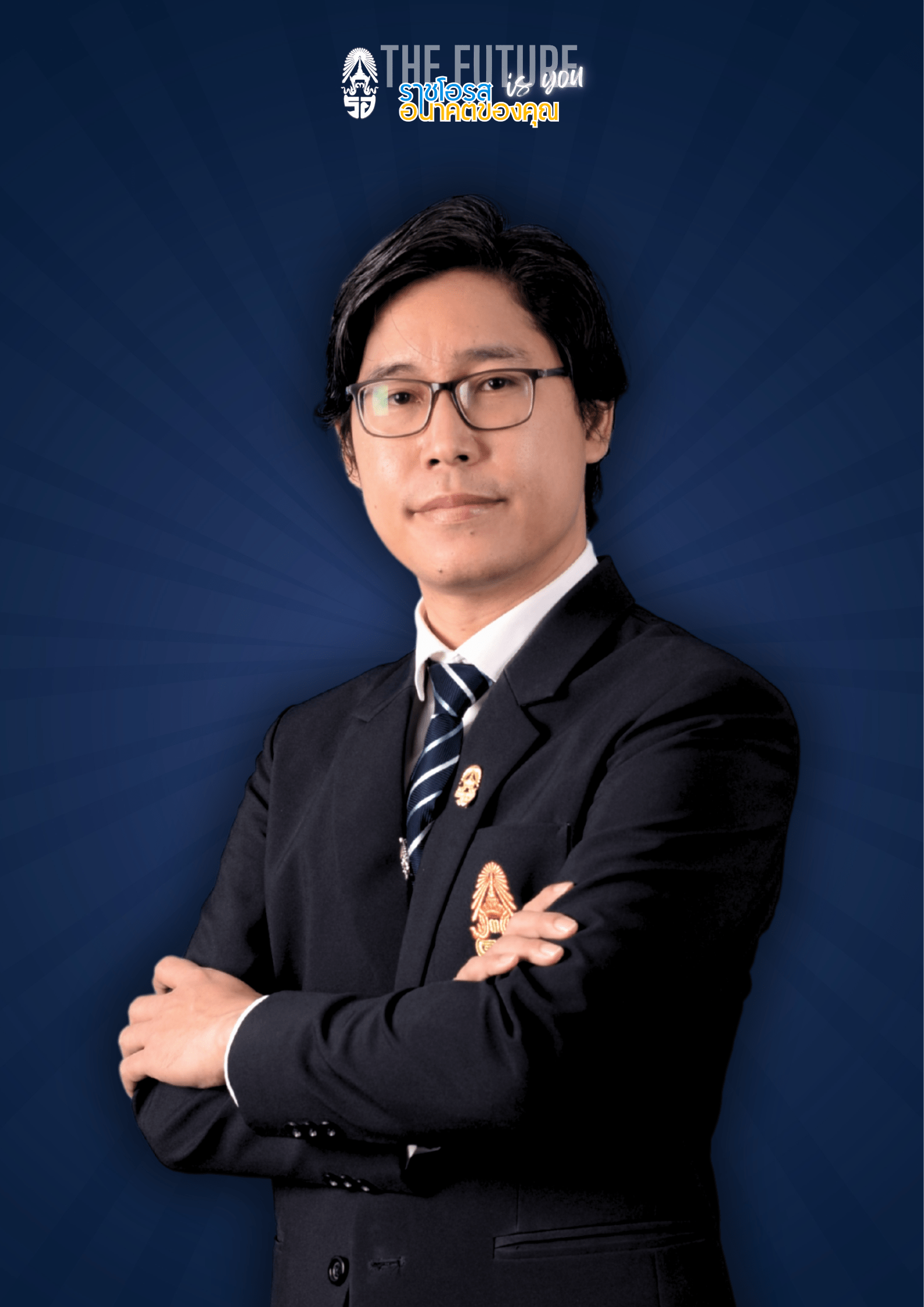 นายภัทรายุ อยู่เจริญ