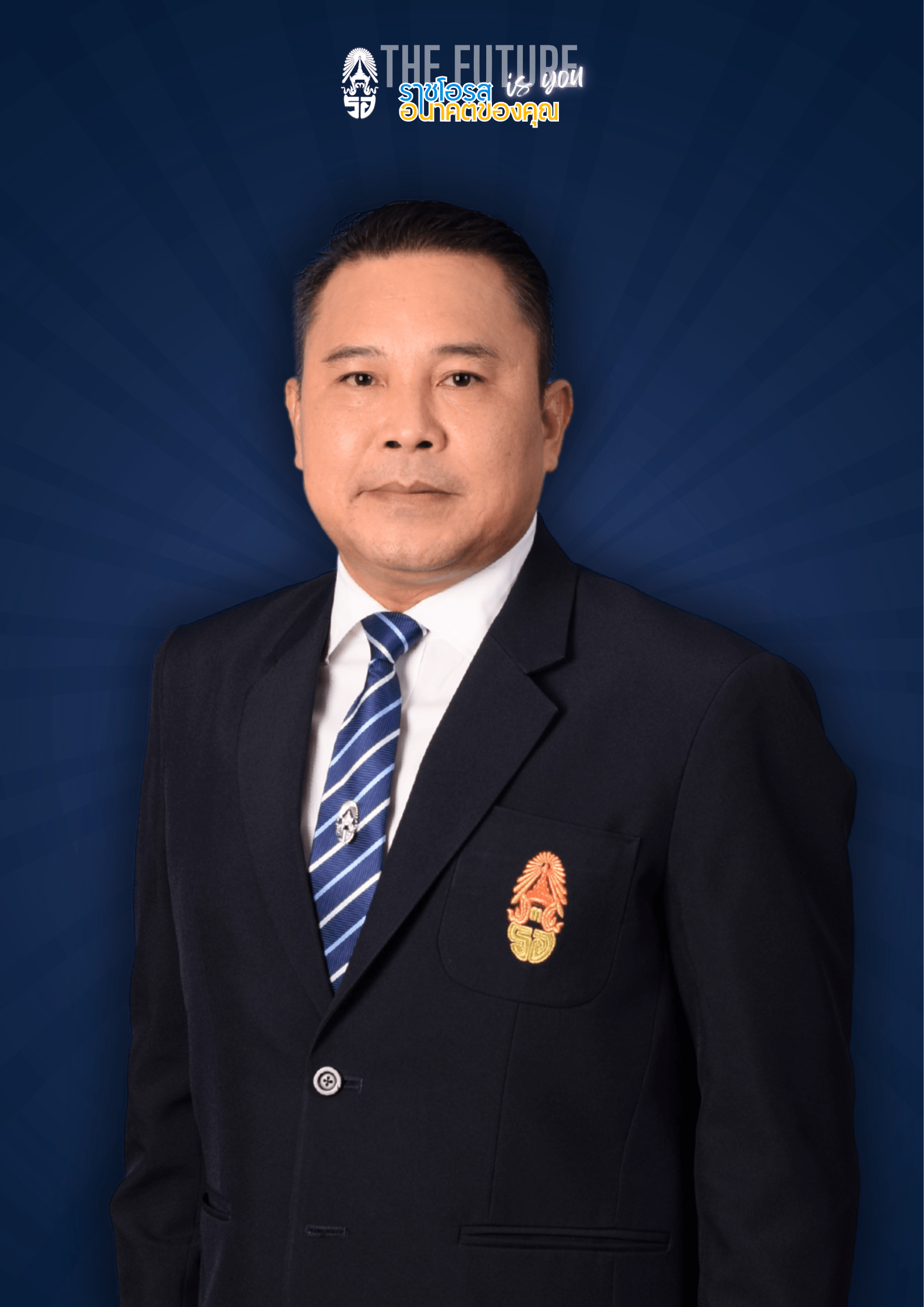 ผู้อำนวยการโรงเรียนวัดราชโอรส